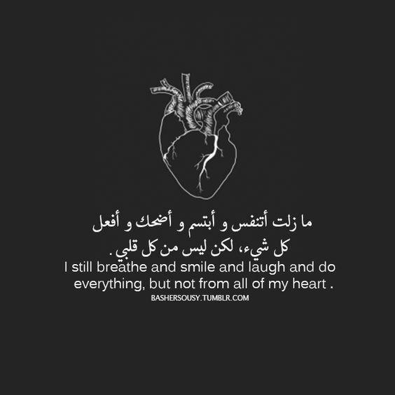 حالات حزن وألم للواتس اب