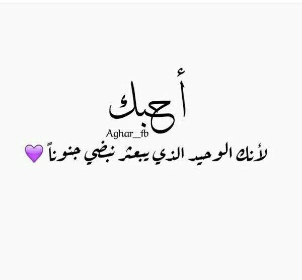 حب_و_رومانسية
