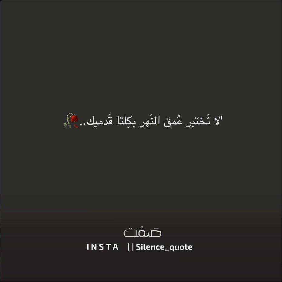حالات حكم و أمثال