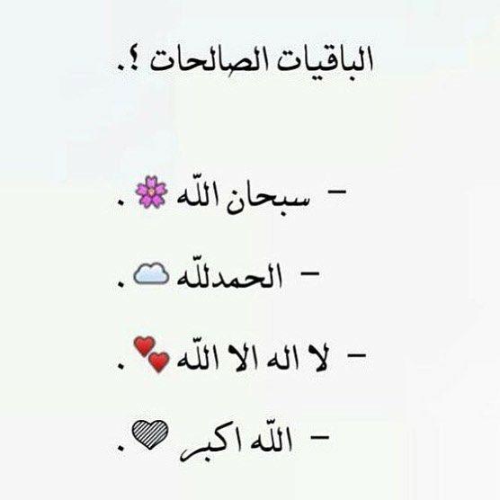 حالات دينية