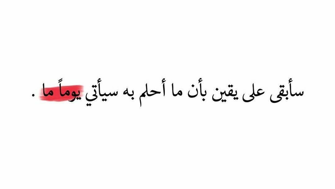 حالات عبارات تحفيزية